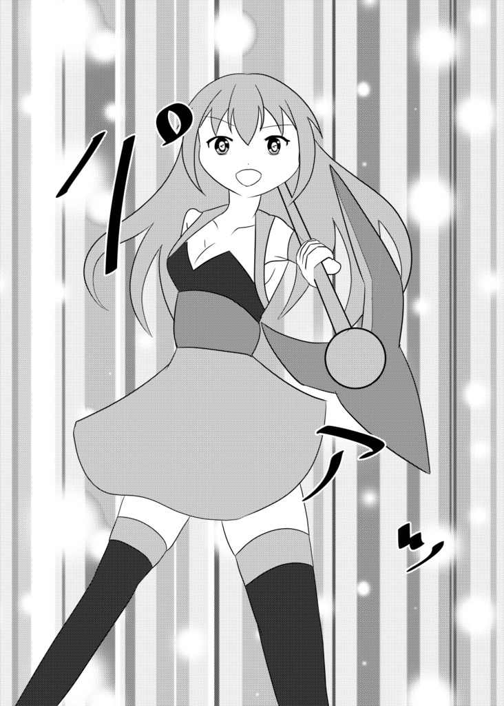 Magical Bullet Express!