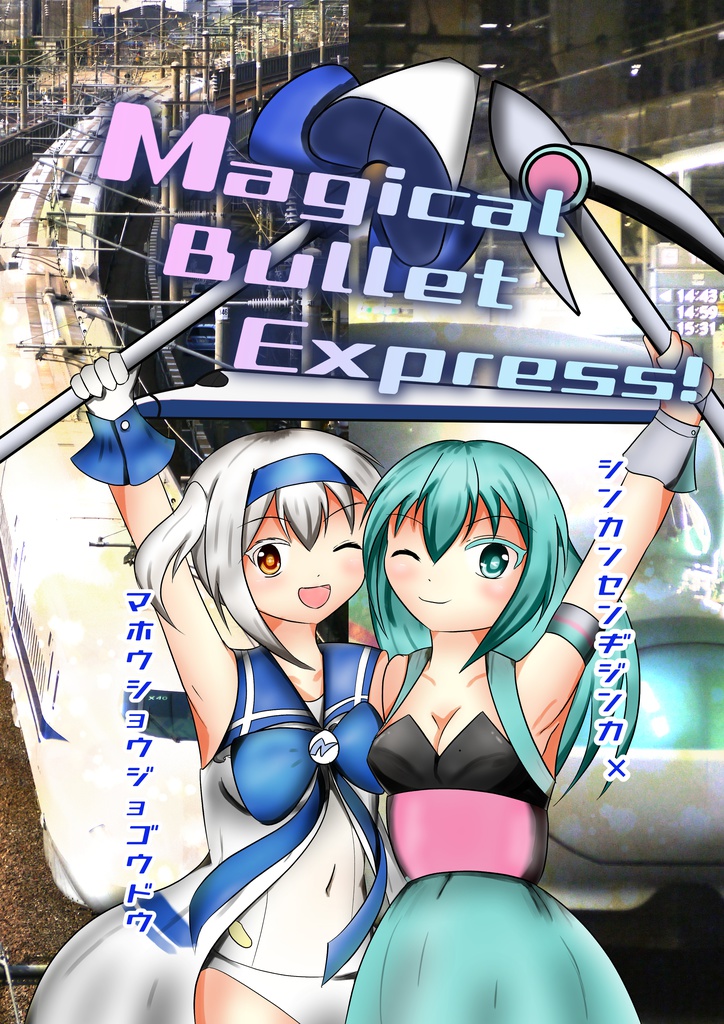 Magical Bullet Express!
