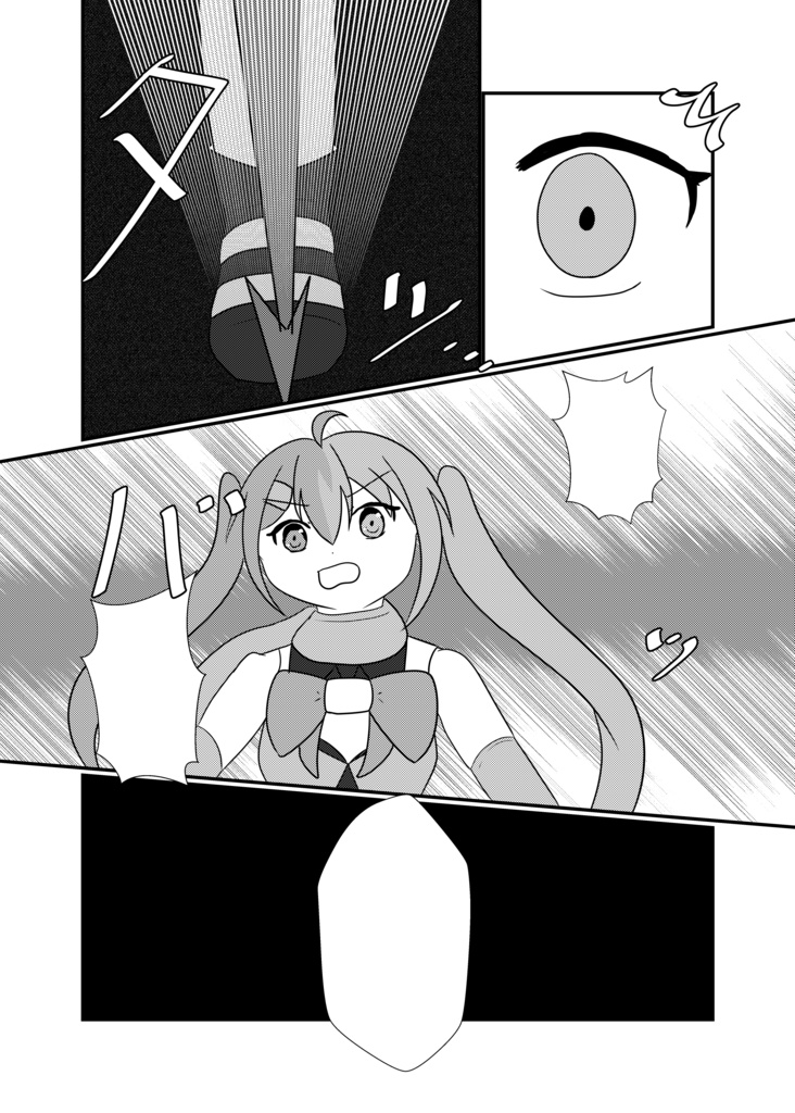 雲海上のステラリウム