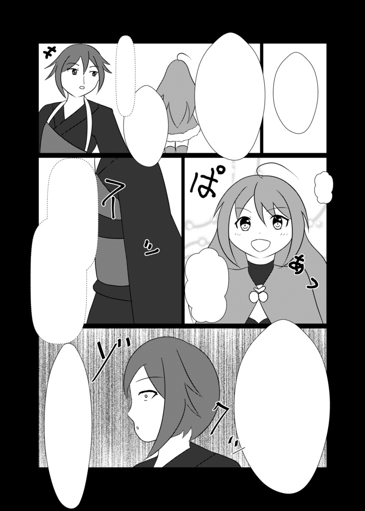 雲海上のステラリウム