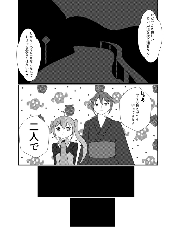 雲海上のステラリウム