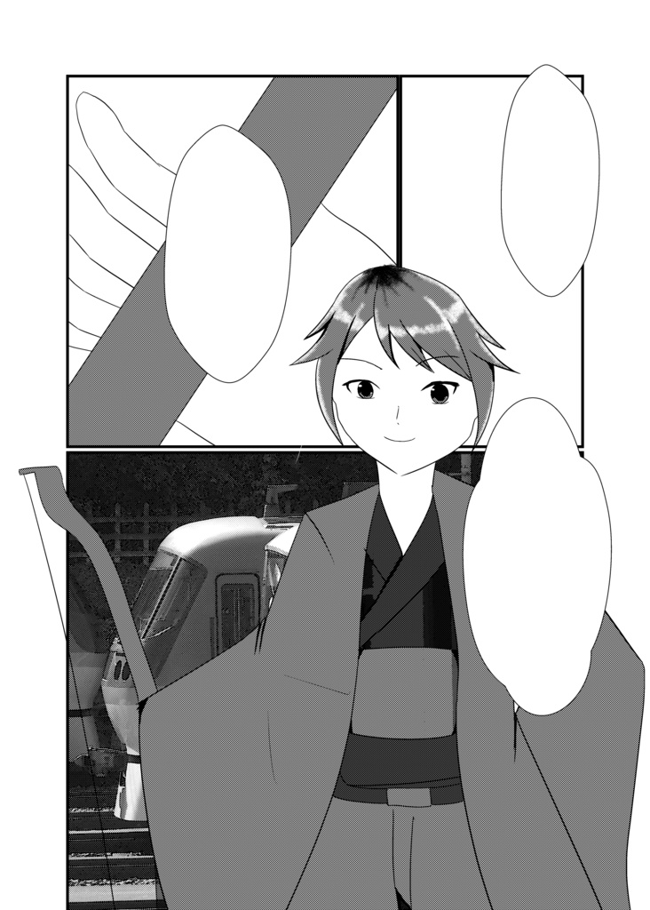 深紅の矢は白銀に染まるかⅠ