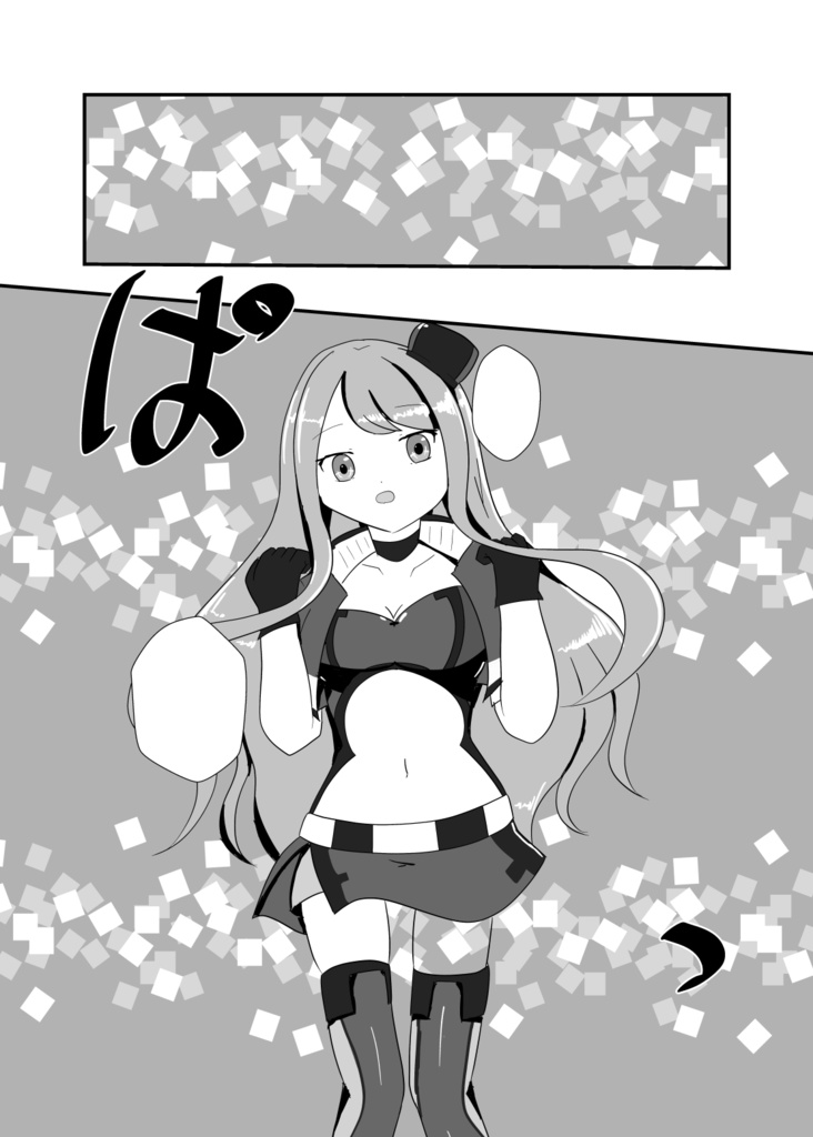 メモリーズフォームなコヨイちゃんのおはなし