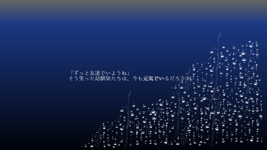 CoC6版 しぐるるやさうゐん