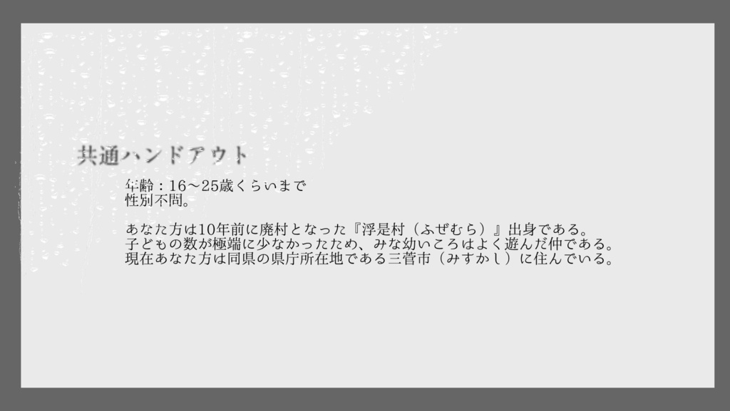CoC6版 しぐるるやさうゐん