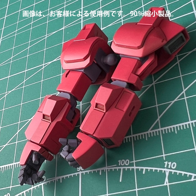 新作・シゲハンド角ver.2.0お得セットCタイプ(90%)