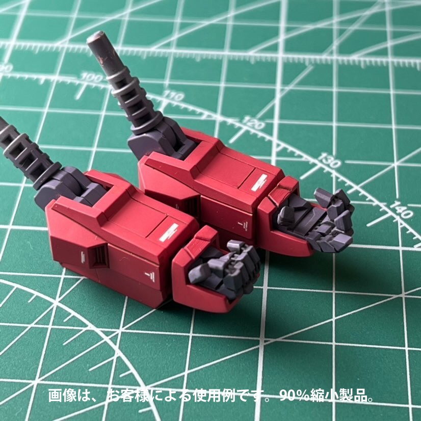 新作・シゲハンド角ver.2.0お得セットCタイプ(90%)