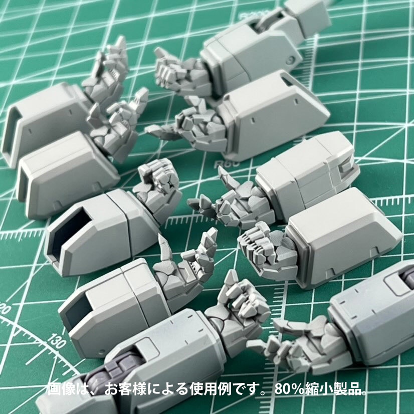 シゲハンド角ver.2.0お得セットBタイプ(80%)