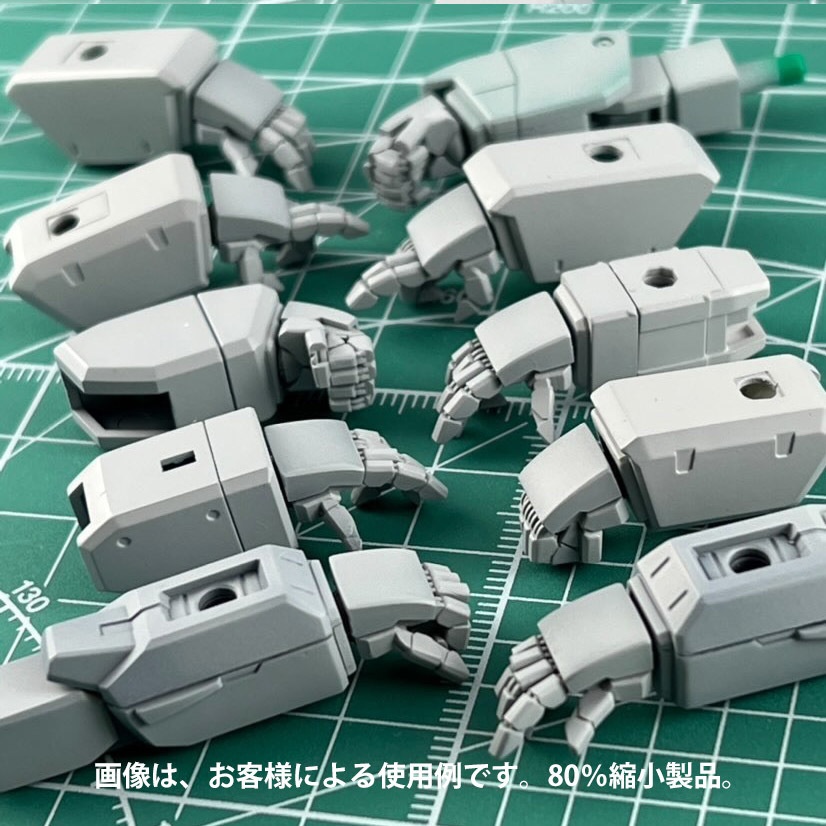 シゲハンド角ver.2.0お得セットBタイプ(80%)