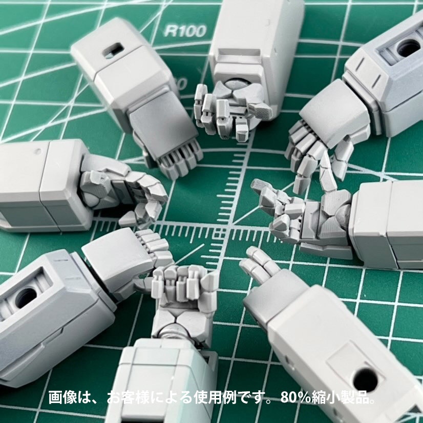 シゲハンド角ver.2.0お得セットBタイプ(80%)