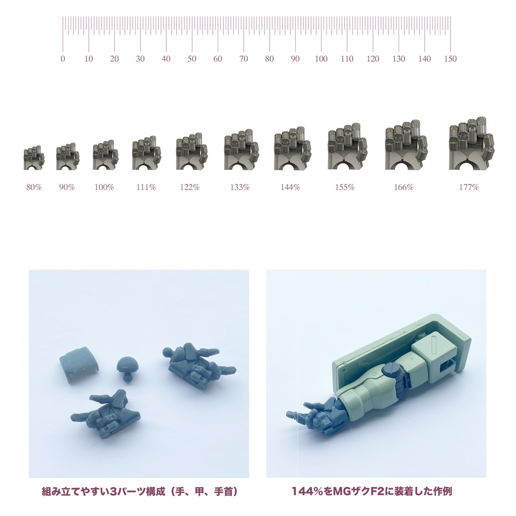 銃の撃ち手シゲハンドver3.0丸型