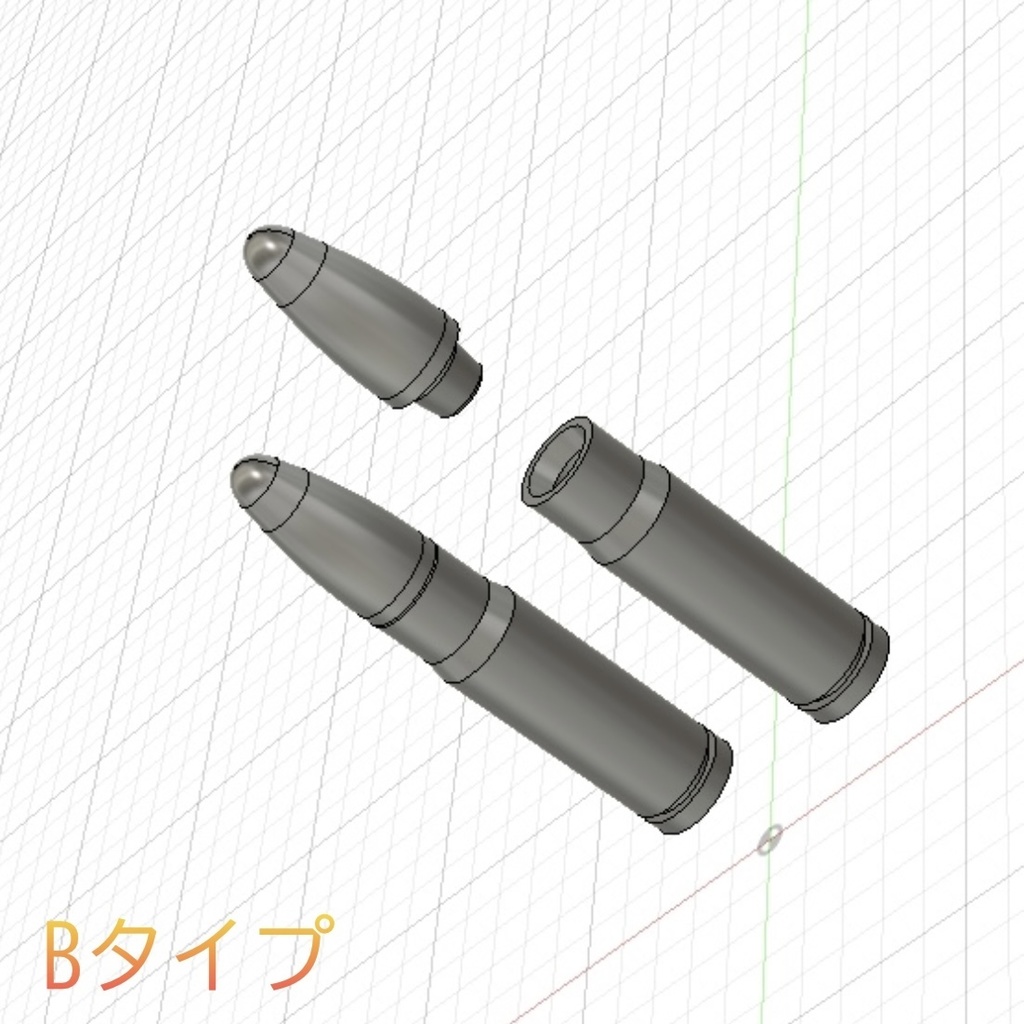 薬莢のみ120発(タイムセール中)