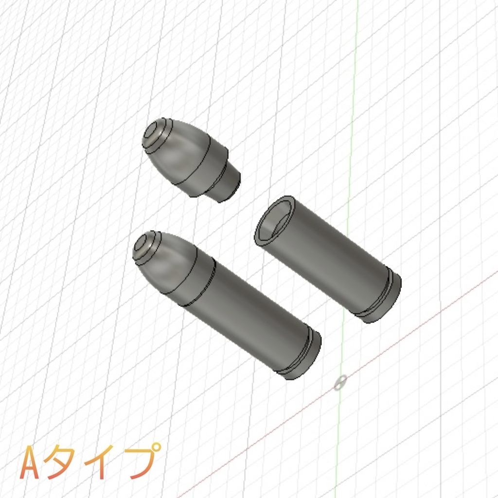 薬莢のみ120発(タイムセール中)