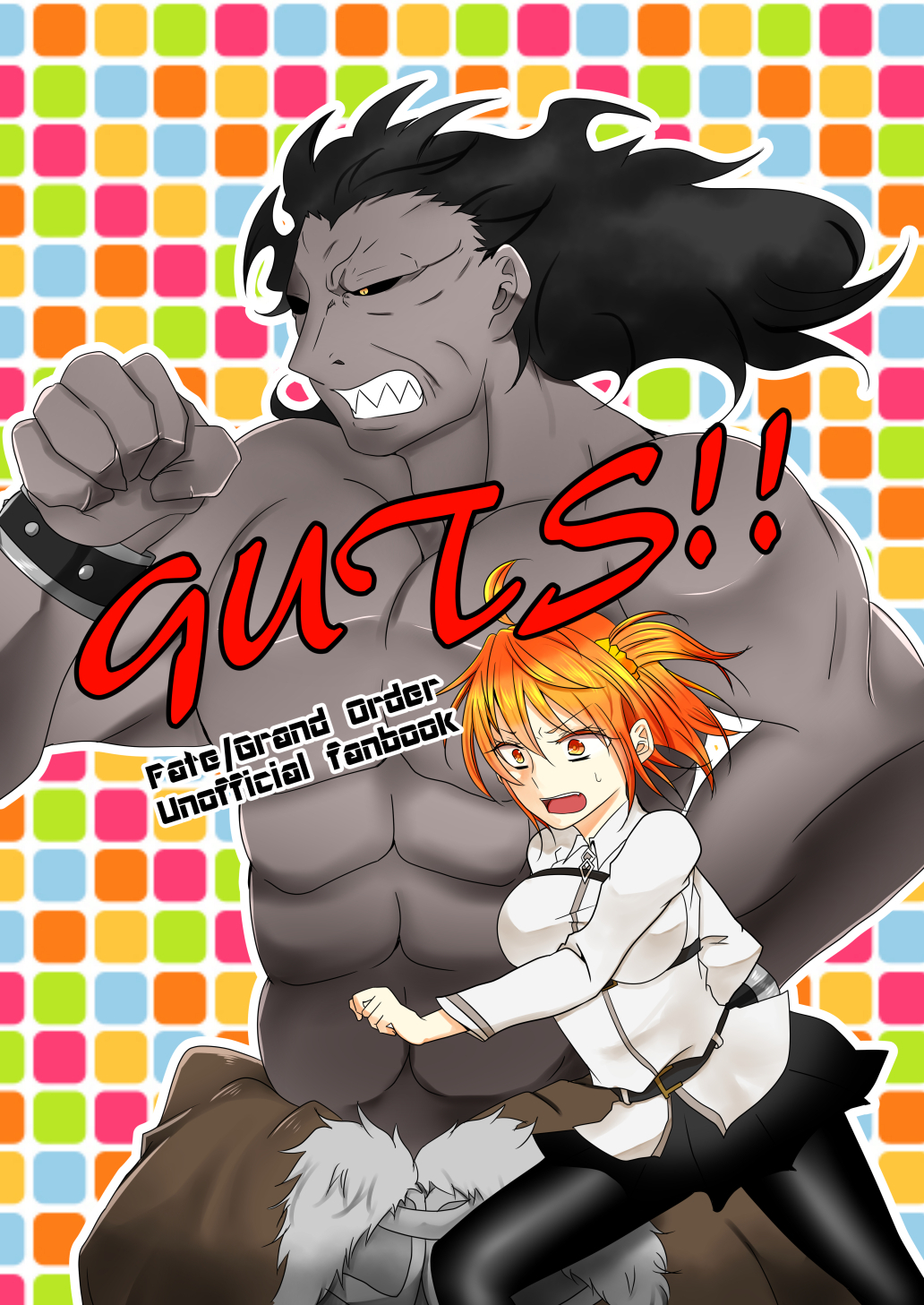 GUTS!!