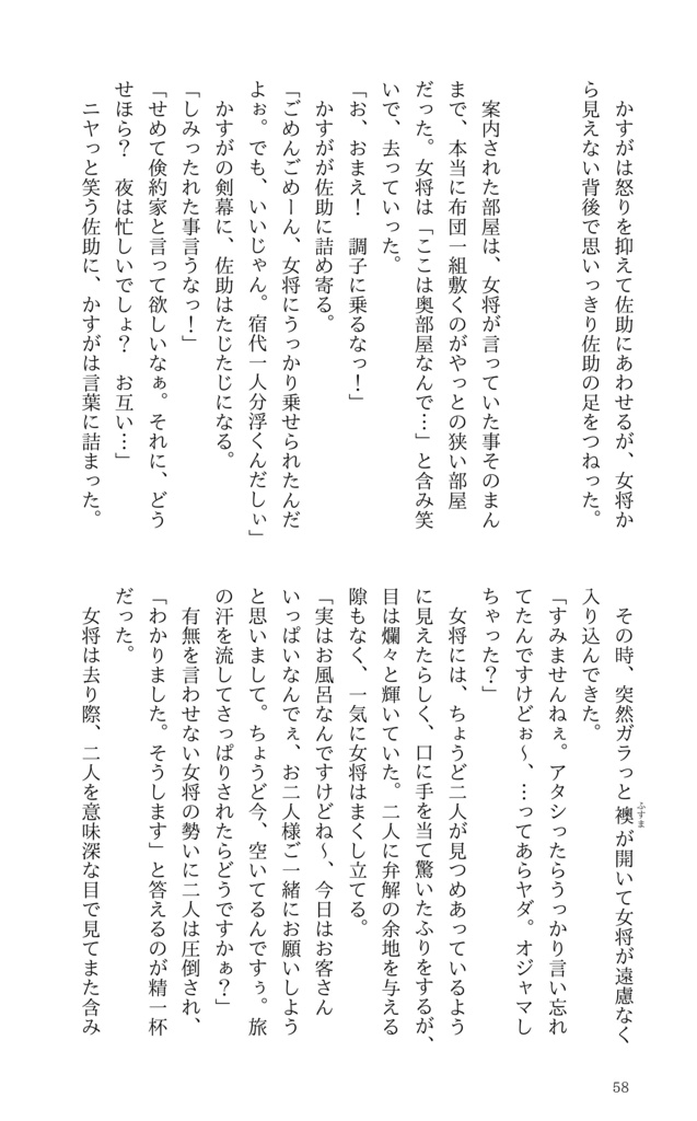 藍結び(佐かす)