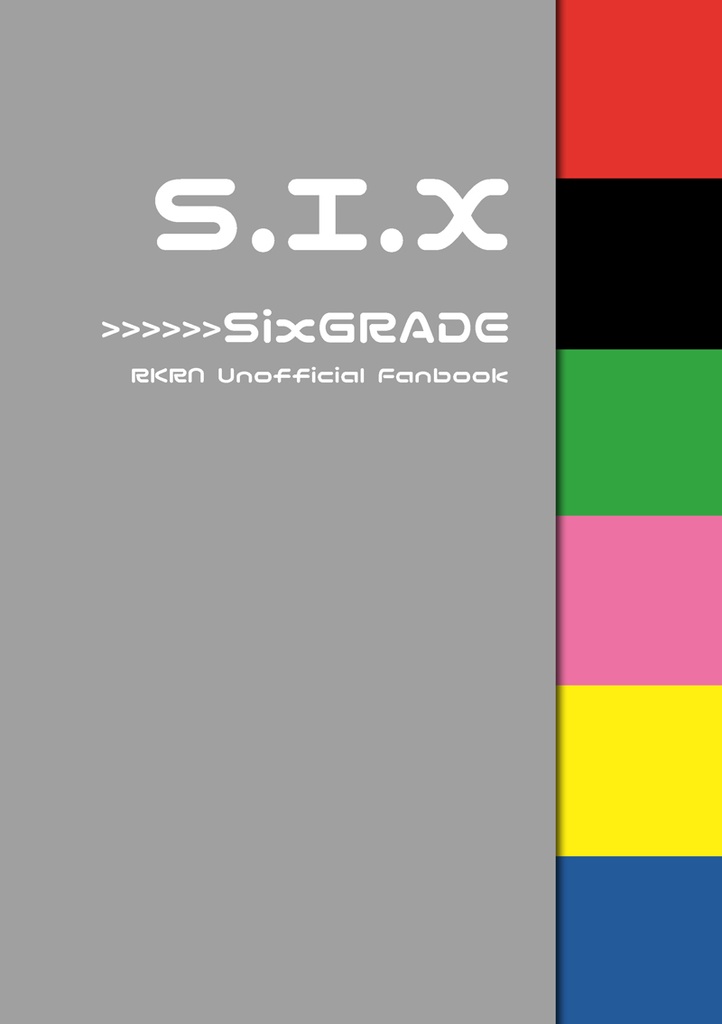 S.I.X(六年生アイドル本)