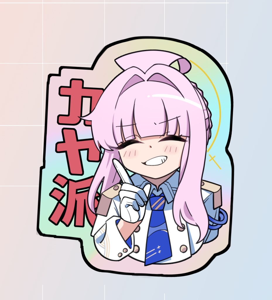 【C105】ブルーアーカイブアクリルスタンド