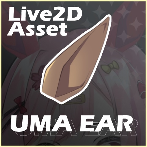 【Live2d Asset VTS】Uma Ears custom