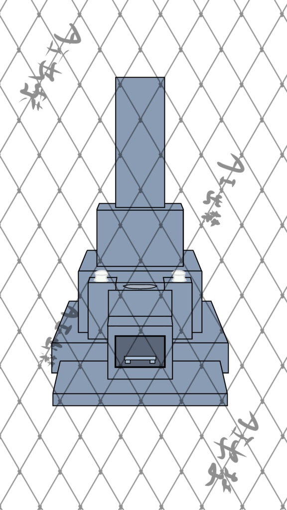 墓(花受けあり)