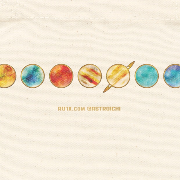 太陽系8惑星と冥王星★直列(サイズ違い2種)トートバッグ