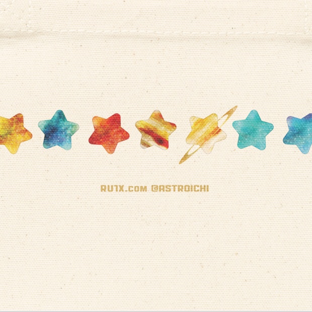 太陽系8惑星と冥王星★直列星型(サイズ違い2種)トートバッグ