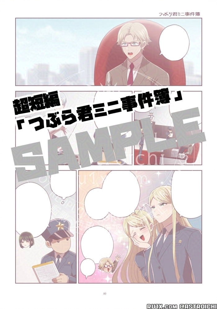 ONYXNOVA-ラミアの約束-