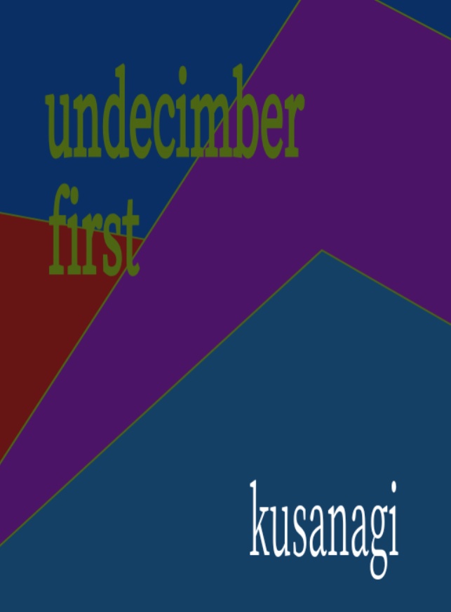 【短文基本】Undecimber 1st