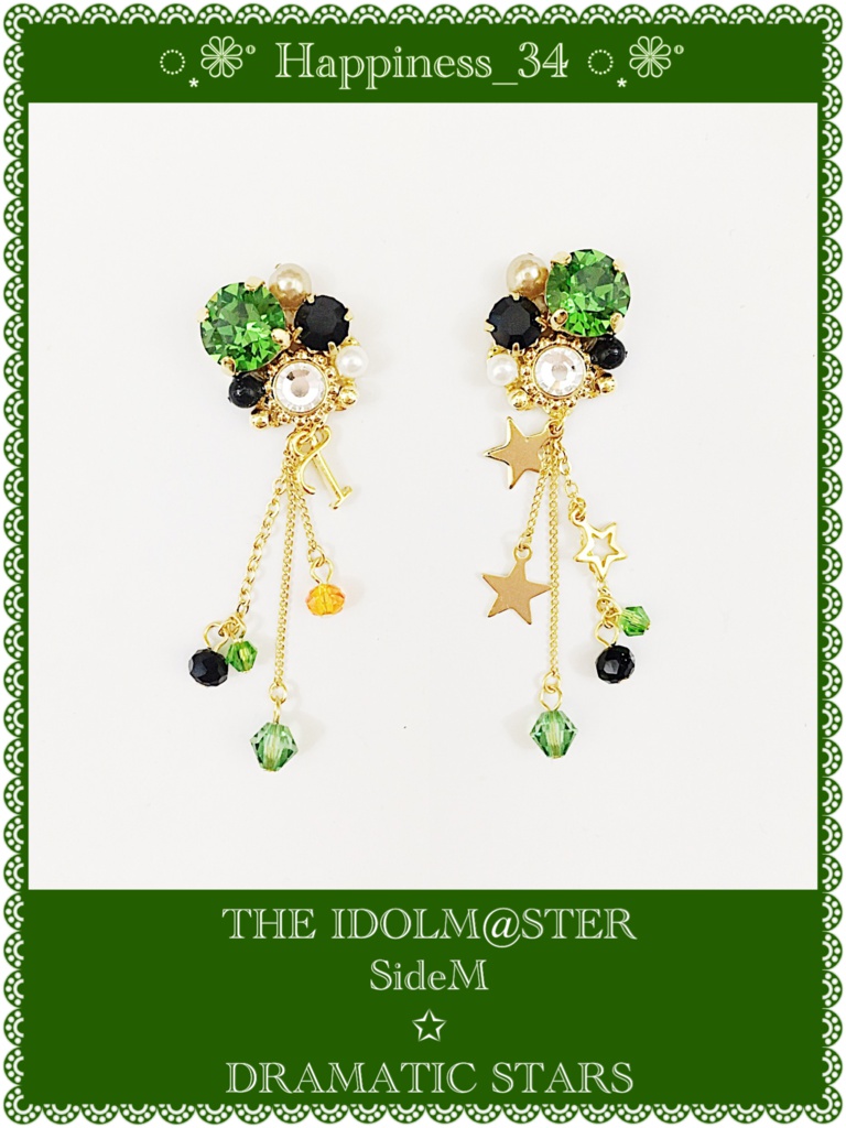 DRAMATIC STARS☆柏木翼イメージ スタービジューピアス&イヤリング