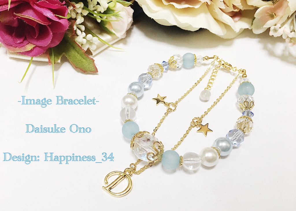 SummerBracelet~ジュエルブルーデザイン~