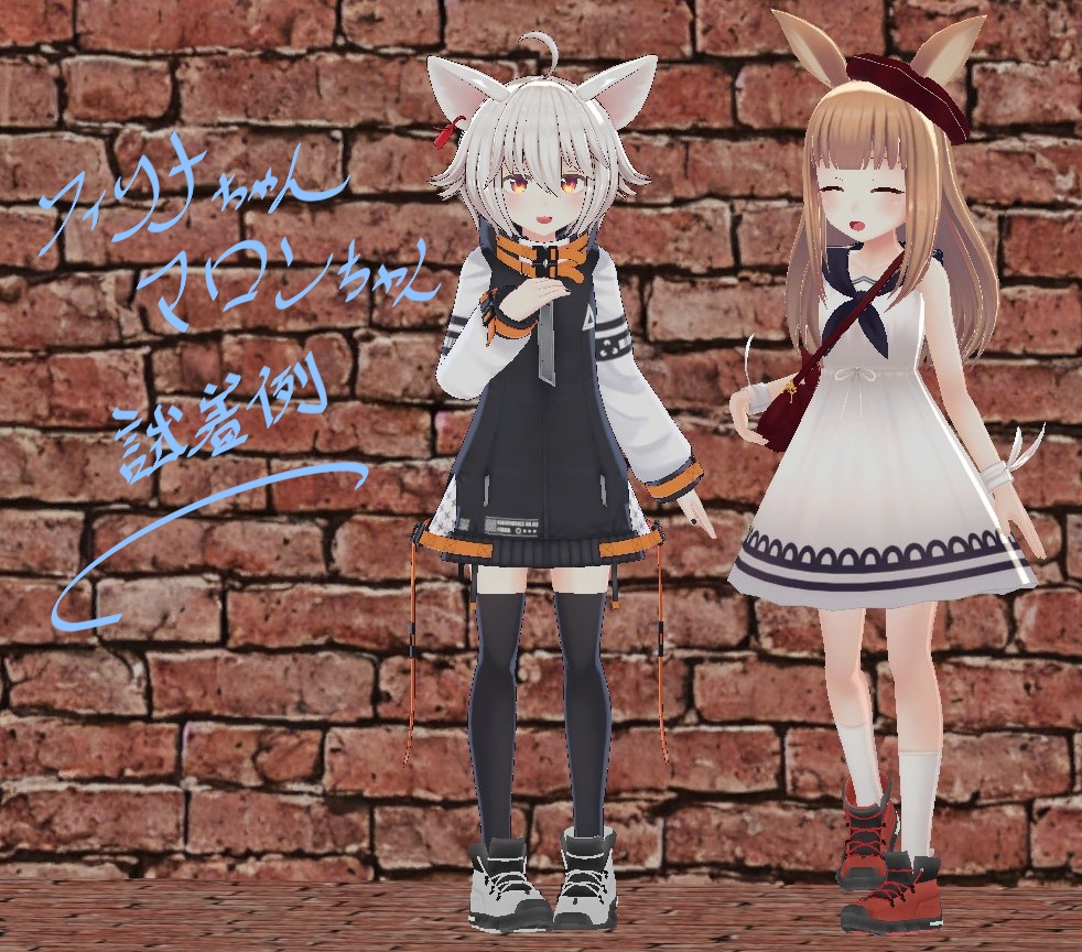 レイニィ用肉球トレッキングシューズ