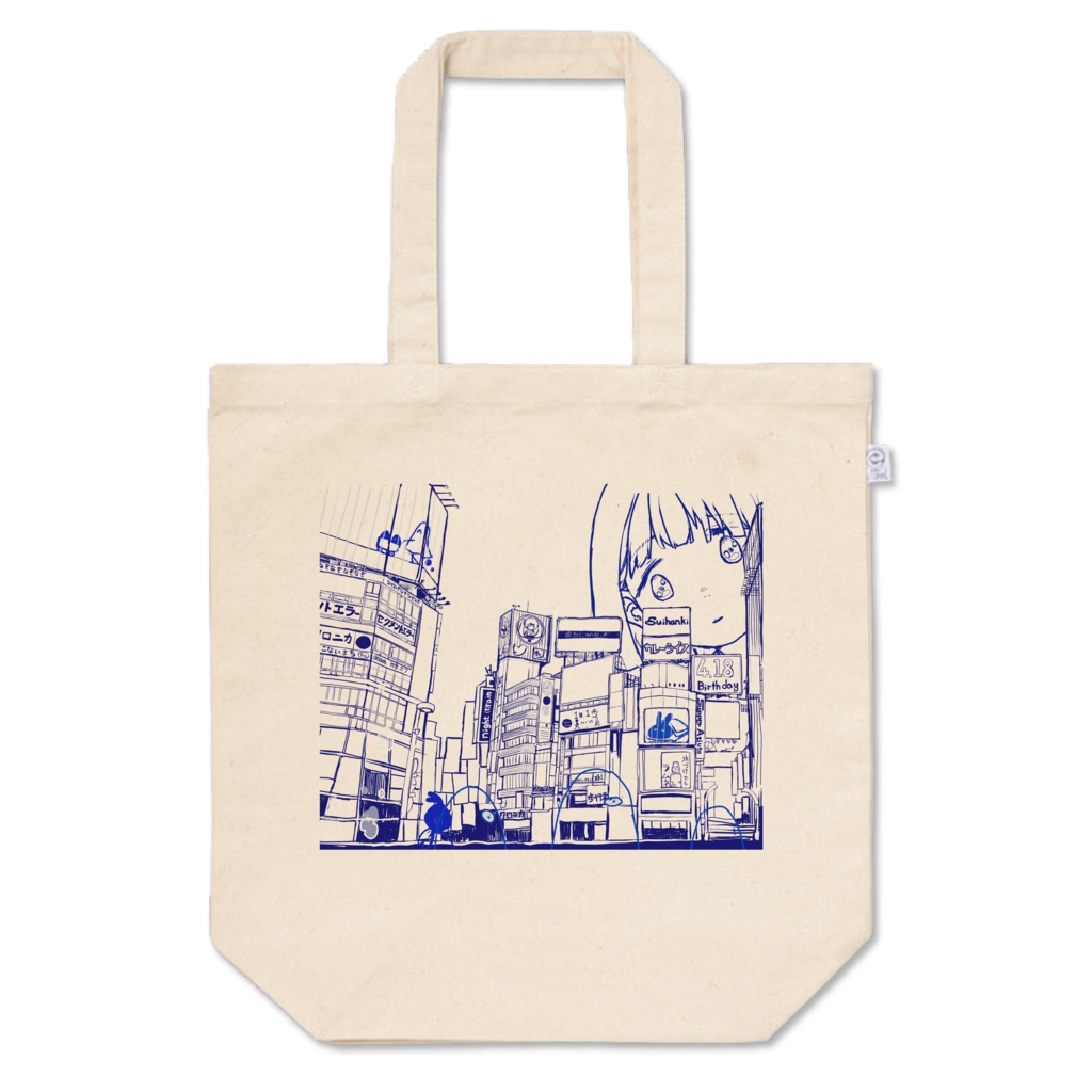 水色照明 トートバッグ