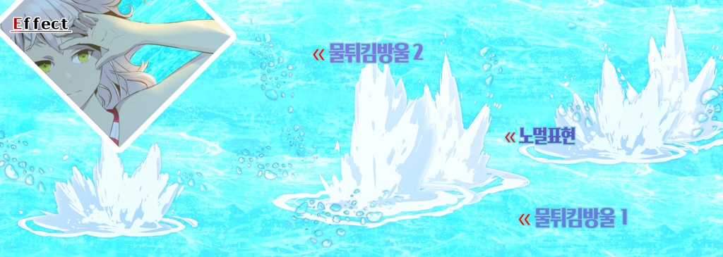 エフェクトブラシ&地面ブラシPro