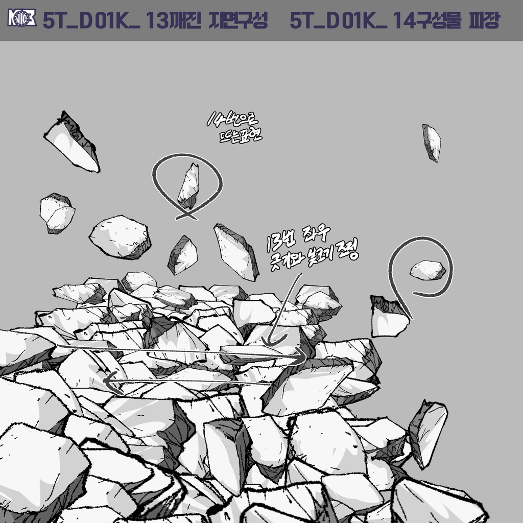 エフェクトブラシ&地面ブラシPro