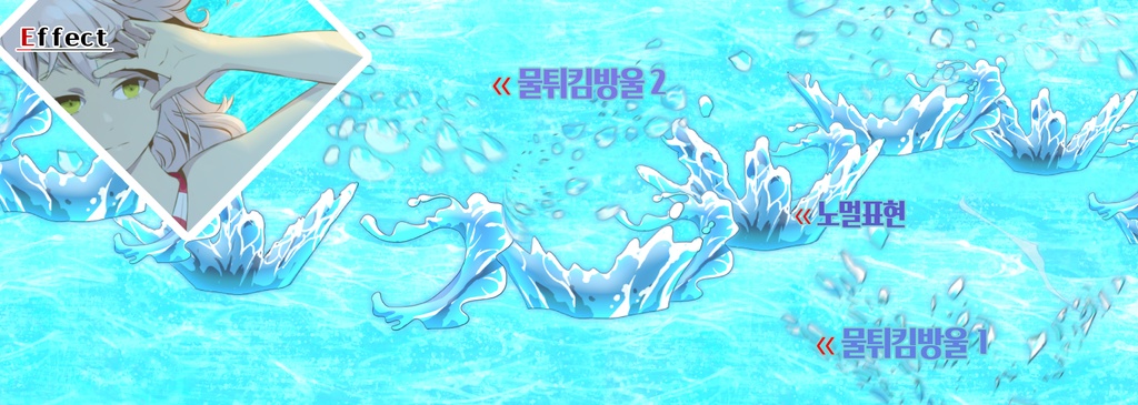 エフェクトブラシ&地面ブラシPro