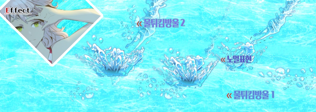 エフェクトブラシ&地面ブラシPro