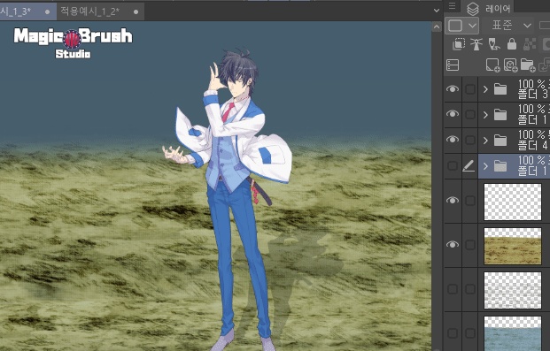 エフェクトブラシ&地面ブラシPro