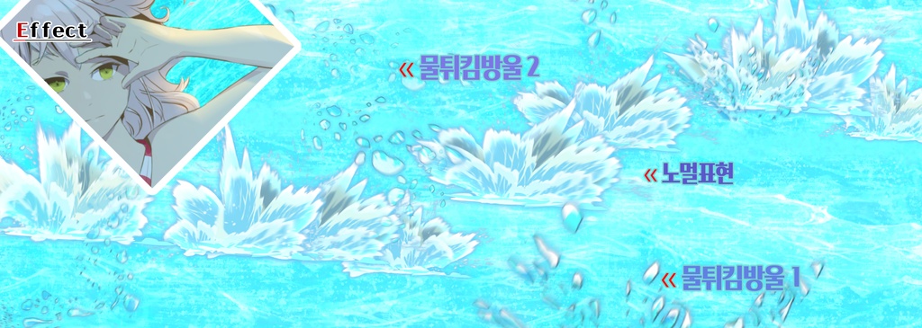 エフェクトブラシ&地面ブラシPro