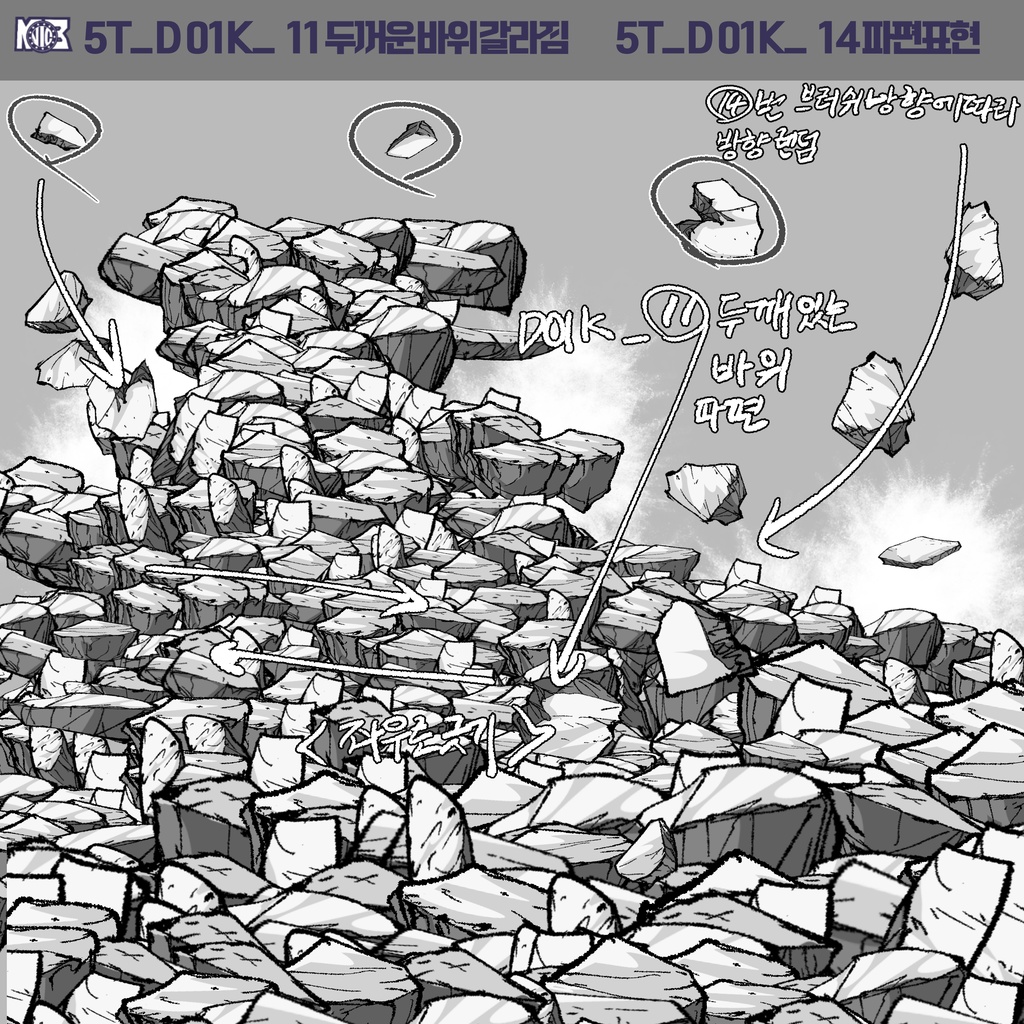 エフェクトブラシ&地面ブラシPro