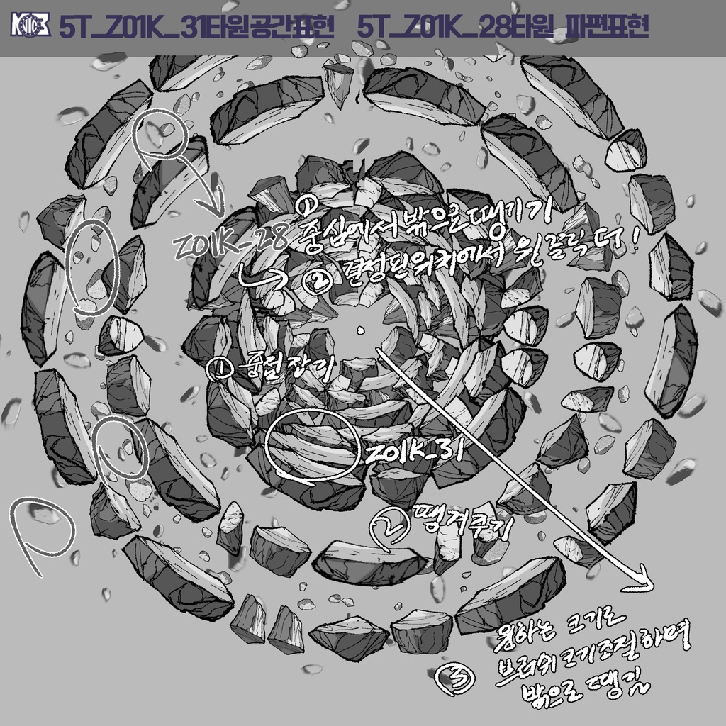 エフェクトブラシ&地面ブラシPro