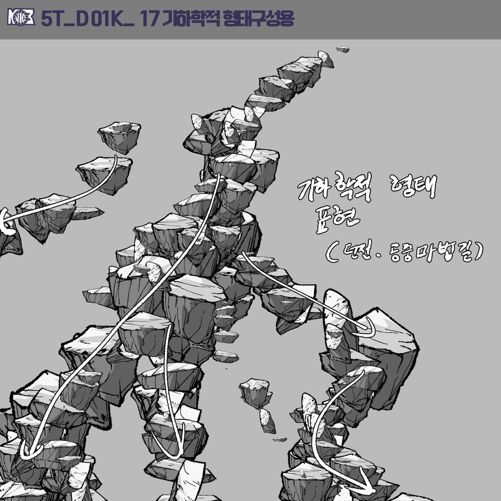 エフェクトブラシ&地面ブラシPro