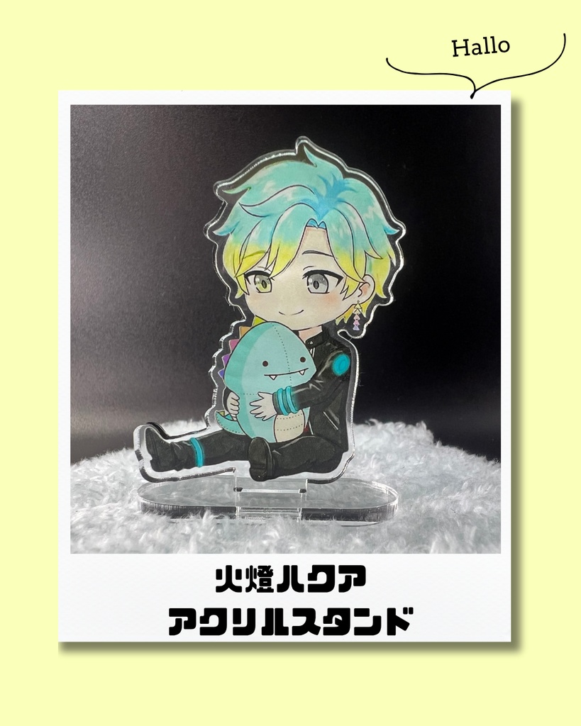 ひとぼしはくあ (旧モデル)アクリルスタンド