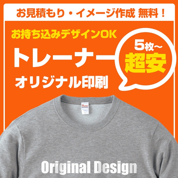 ☆ZERO様専用ページ☆オーダーTシャツ 作成 制作 オリジナル 印刷