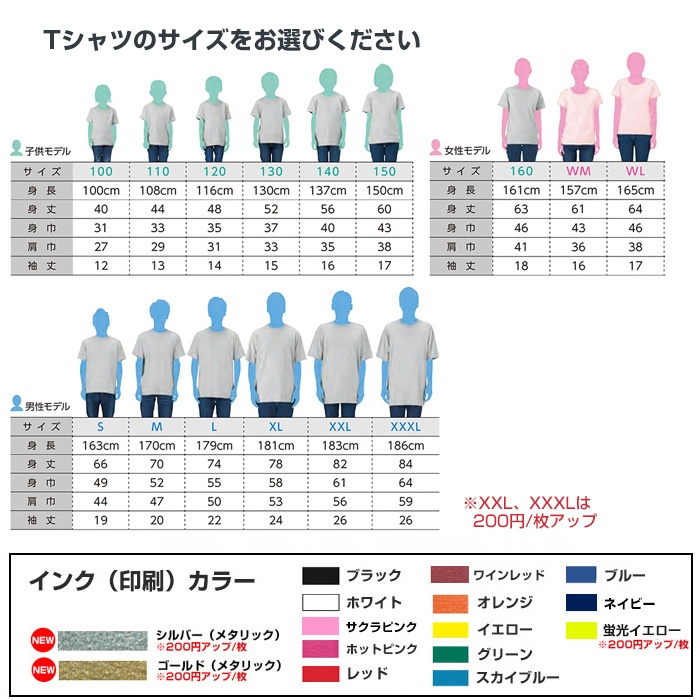 Tシャツ プリント 作成 オリジナルtシャツ オーダー 綿100% Tシャツ