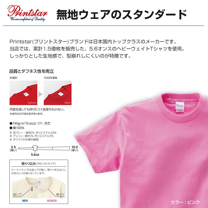 Tシャツ プリント 作成 オリジナルtシャツ オーダー 綿100% Tシャツ