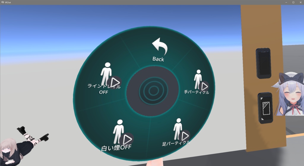 【MA対応】両手・両足追従雪の結晶パーティクルトレイル