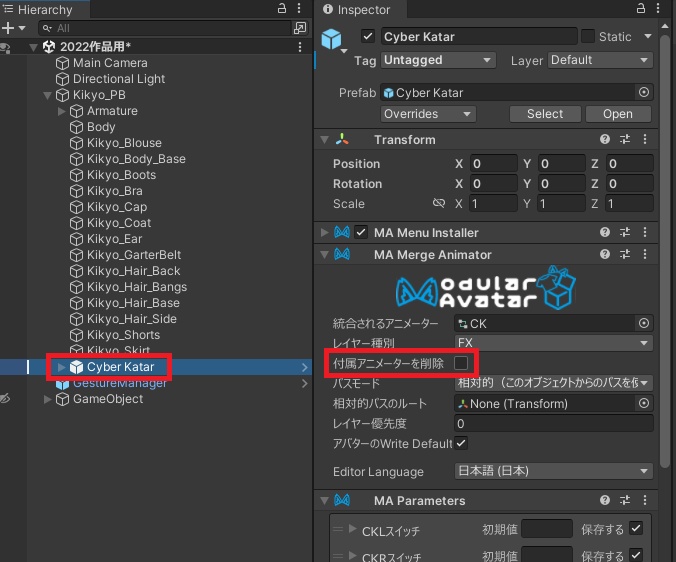 【MA対応】サイバーカタール