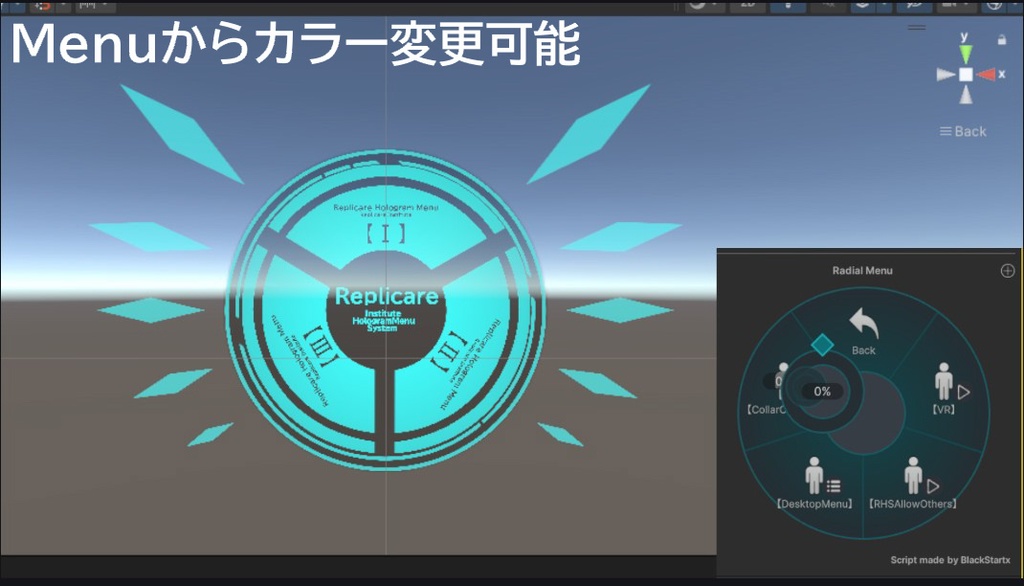 HologramMenuSystem【MA】