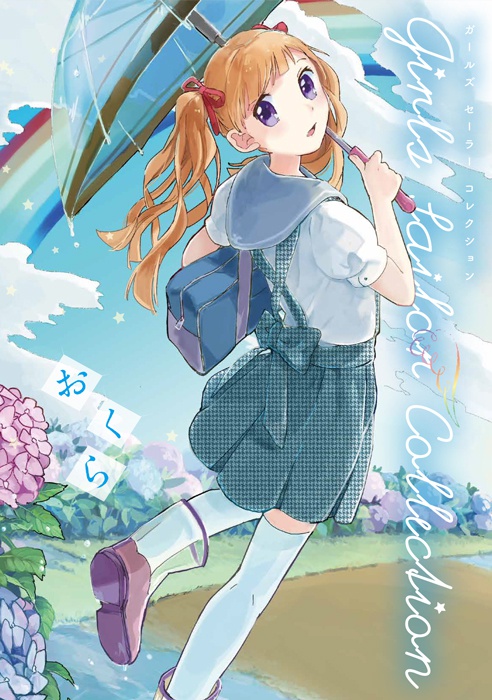 Girls Sailor Collection