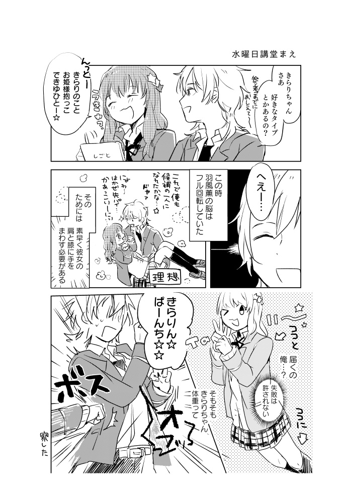 きらりにおまかせ この世に舞い降りた奇才プロデューサー フランネル2停留所 Booth きらりにおまかせ この世に舞い降りた奇才プロデューサー フランネル2停留所 Booth