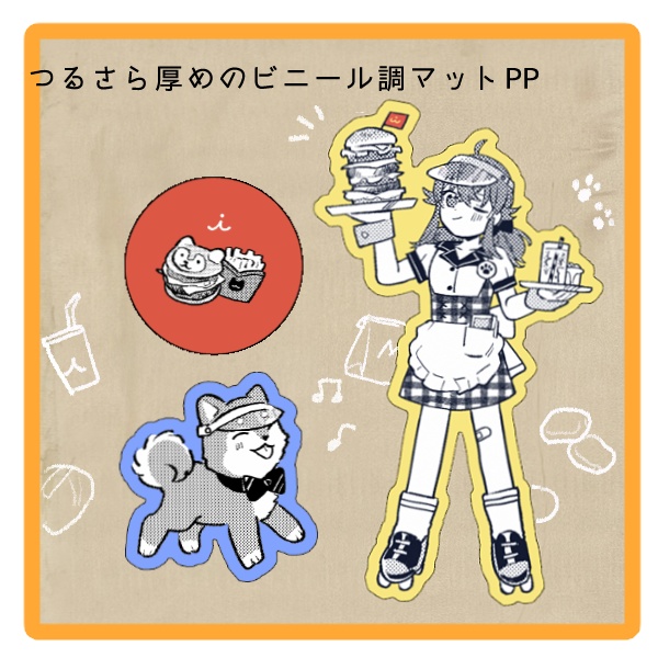 バーガー屋さんシールセット⌇モノクロ